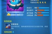 《全民飞机大战》游戏攻略（高效利用捷径）