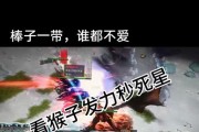 魔兽世界中的猴子如何打怪？
