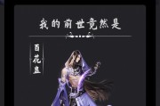大唐无双手游百花蛊职业怎么样？百花蛊职业的特色和玩法是什么？