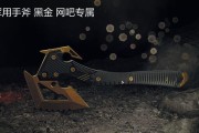 CF手斧收藏品价值几何？购买时应注意哪些事项？