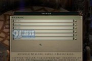永恒之柱2航海支线任务如何完成？骨干船员任务攻略是什么？