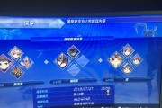 异刃战斗力评级如何影响游戏体验？