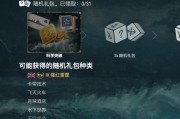 以像素危城为主题的新手氪金攻略（掌握关键策略）