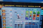 《神武手游》龙虾骑士获取攻略（一步步教你获得可爱的龙虾骑士）