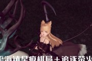 《天谕手游》护星痕任务解锁攻略（如何触发护星痕任务）