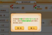 梦幻西游混服代秒的费用是多少？如何安全代秒？