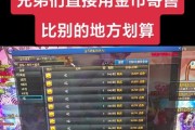 DNF新春期间充值点券的正确步骤是什么？
