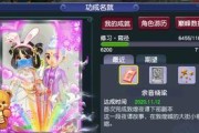 梦幻西游雪碧锦衣价格是多少？如何购买？