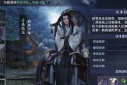 《天涯明月刀手游开宴玩法全面解析》（玩转天刀）