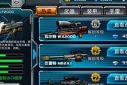 全民枪战跳狙必备技巧攻略（教你如何准确跳狙击枪）