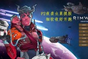 《以环世界虫子为例，探究虫子的养殖方法》（攻略指南）