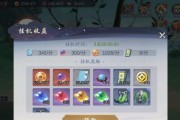 《武林闲侠密宗》游戏测评（探索武林江湖的秘密）