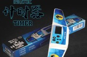 魔域计时器如何保留？有哪些方法？