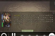 三国杀界曹真司敌技能效果如何？如何使用？