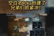 cf游戏圈退出流程是什么？退出后如何重新加入？