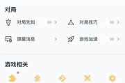 苹果用户如何进行王者荣耀首充？