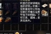 魔域口袋版刷魔石技巧有哪些？如何快速获取魔石？