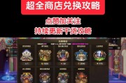 dnf红包兑换流程是什么？兑换红包需要注意什么？