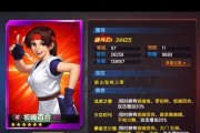 《拳皇98终极之战OL》游戏快速成长进阶攻略（打造最强拳手）