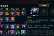 云顶之弈辛迪加刺客阵容攻略（打造最强辛迪加刺客阵容）