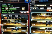 cf手游炫金雷神的价格是多少？