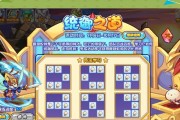 洛克王国中小水球的玩法是什么？如何获得小水球？