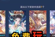 王者荣耀回归玩家有哪些特权？如何利用这些特权？