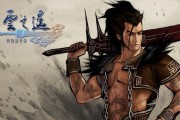 轩辕剑外传（揭秘云之大陆的深层故事）