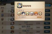 《梦幻模拟战》雪人谷大危机通关攻略（阵容推荐+关卡攻略）