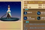 花千骨手游（掌握斗吟锋）