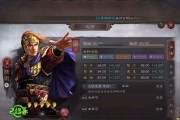 三国志战略版刘晔战法伤害介绍攻略（培养刘晔的战法）
