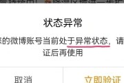 先锋魔域账号激活失败的原因是什么？如何解决？