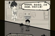 暴走英雄坛门派有哪些？各门派特点及选择指南是什么？