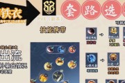 逆水寒手游pvppve模式哪个更有趣？选择哪个模式更好玩？
