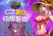魔域VIP如何绑定？绑定后有哪些特权？