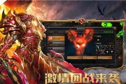 《全民奇迹》中的恶魔广场玩法详解（打败魔鬼）