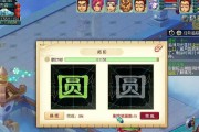《梦幻西游》前尘旧梦9-4、9-5攻略大揭秘（探索未知之地）