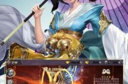 暴走大侠双修，最佳双修伴侣推荐（解析双修伴侣的属性、技能和配合方式）
