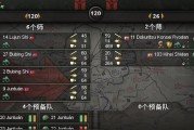 钢铁雄心4汉化MOD教程解析攻略（让你的游戏变成中文版）
