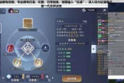 天涯明月刀手游气劲职业0氪琅纹搭配详解（打造强大气劲职业）