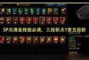 地下城狂战士怎么加点？加点方案有哪些常见误区？