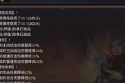 《率土之滨庞德搭配阵容及战法详解》（组建最强率土之滨庞德阵容）