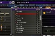 血污夜之仪式初期最强武器是什么？前期武器详解在哪里查看？