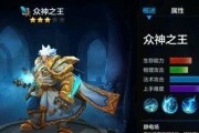 《全民飞机大战》游戏宙斯——让你体验炫酷空战的刺激冒险（欢迎来到全新的飞行游戏世界）