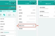 问道说话验证如何开启？设置步骤是什么？