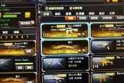 CF金牛座永久价格是多少？