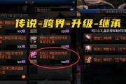 地下城中合金装备搭配哪些白金徽章？