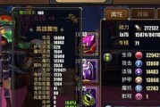 循环英雄死灵法师快速解锁方法是什么？