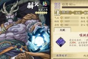 天地劫幽城再临韩无砂五内加点攻略（掌握关键加点技巧）