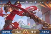 王者荣耀玲珑积分的用途解析（探索积分系统）